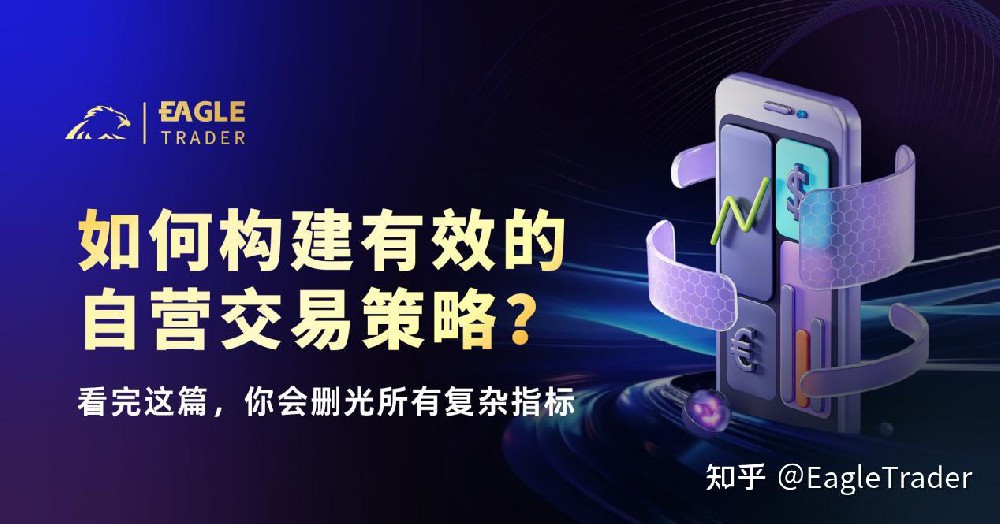 黄金交易正规网站